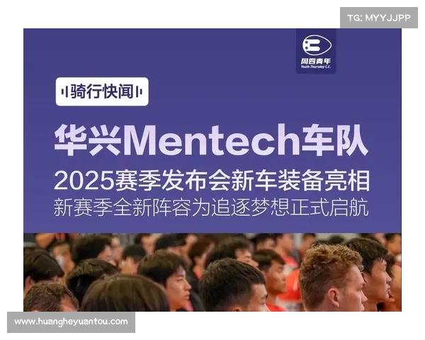 华兴Mentech洲际队转型推动国家队共建模式助力吕先景等新秀成长 华兴Mentech洲际队转型推动国家队共建模式助力吕先景等新秀成长