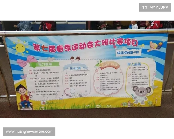 北京社区接力赛报名人数突破万名 70岁年龄组参赛人数创新高 北京社区接力赛报名人数突破万名 70岁年龄组参赛人数创新高